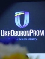 ''Укроборонпром'' почав повну інвентаризацію інтелектуальної власності