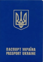 Рада готується скасувати видачу паперових паспортів