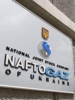 "Нафтогаз" подав заявку на участь у сертифікації оператора "Північного потоку-2"