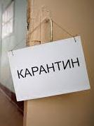 Україна повертається до адаптивного карантину з наступного тижня