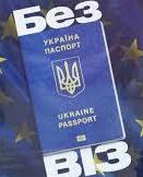 У Європарламенті пригрозили скасуванням безвізу окремим українським олігархам і політикам