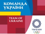 Без чемпіона в складі: Україну на Олімпіаді представлять 158 спортсменів