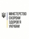 Пік коронавірусу протримається ще до двох тижнів – МОЗ