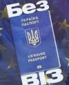 У Європарламенті пригрозили скасуванням безвізу окремим українським олігархам і політикам